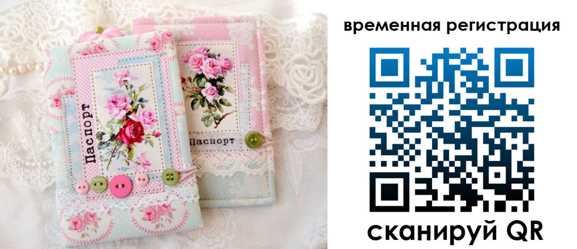 временная прописка в Углегорске