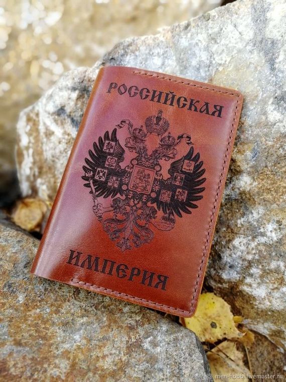 прописка в Углегорске